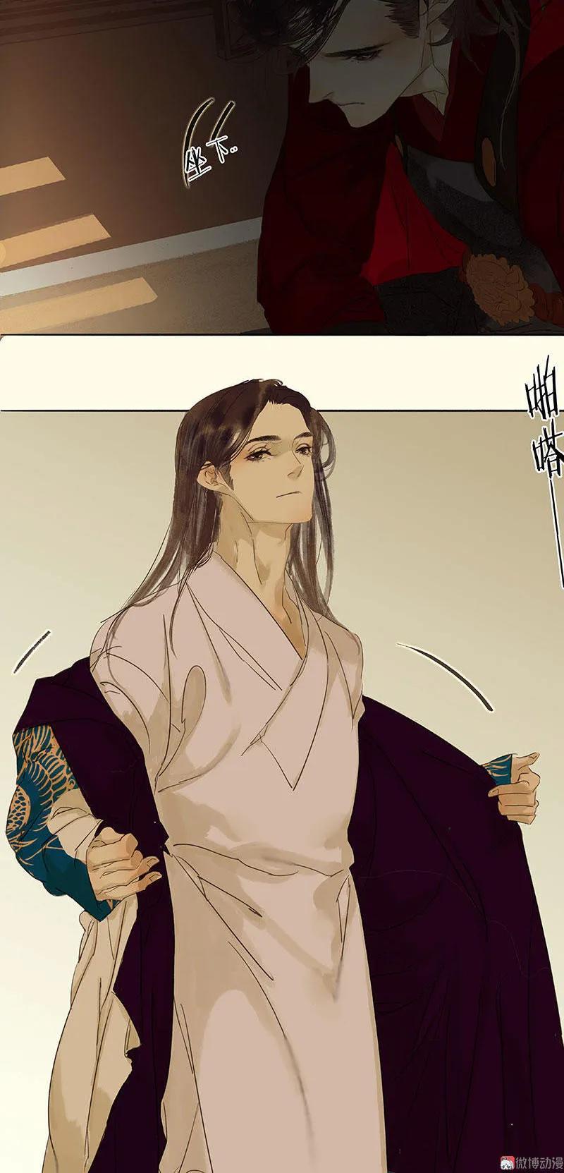 春江花月 - 065 偷袭 - 第27张图