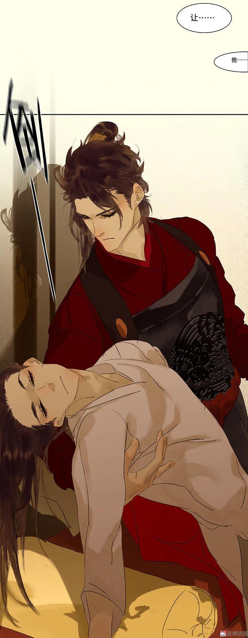 春江花月 - 065 偷袭 - 第39张图