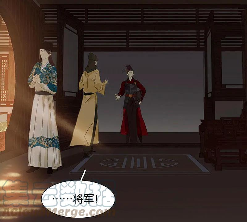 春江花月 - 065 偷袭 - 第22张图