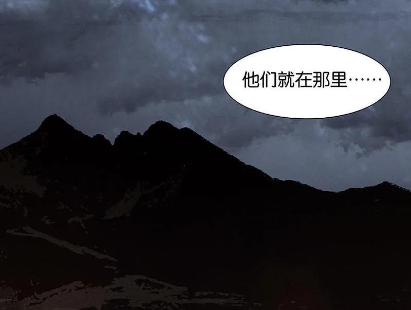 春江花月 - 065 偷袭 - 第44张图