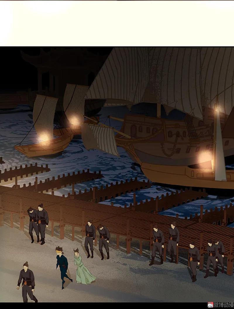 春江花月 - 065 偷袭 - 第11张图