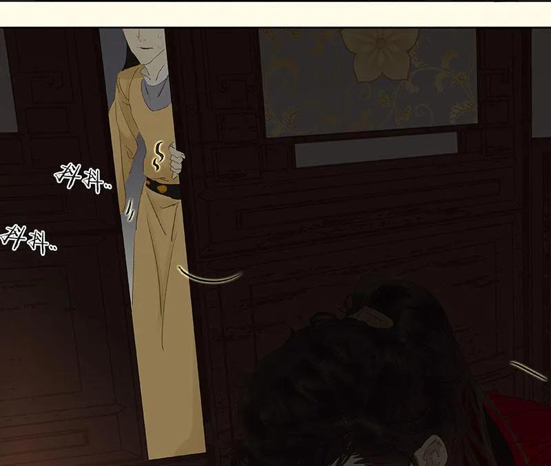 春江花月 - 065 偷袭 - 第26张图