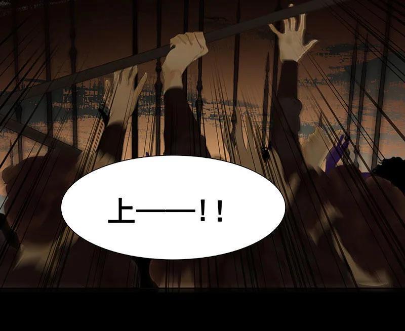 春江花月 - 065 偷袭 - 第57张图