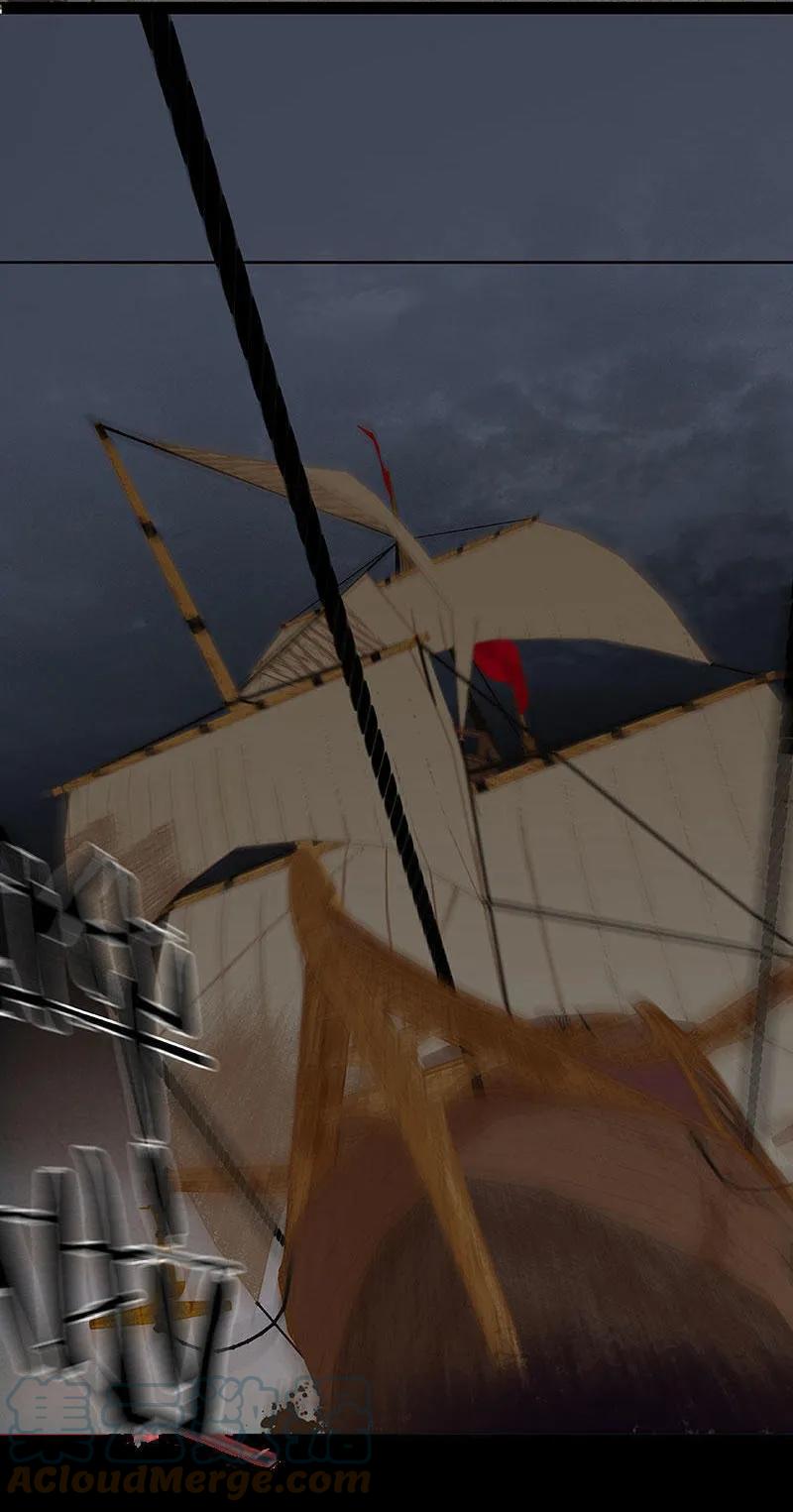 春江花月 - 065 偷袭 - 第19张图