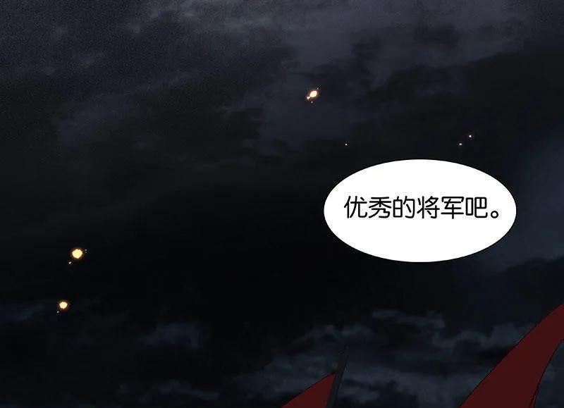 春江花月 - 065 偷袭 - 第50张图