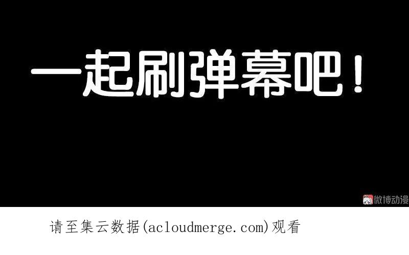 春江花月 - 065 偷袭 - 第66张图