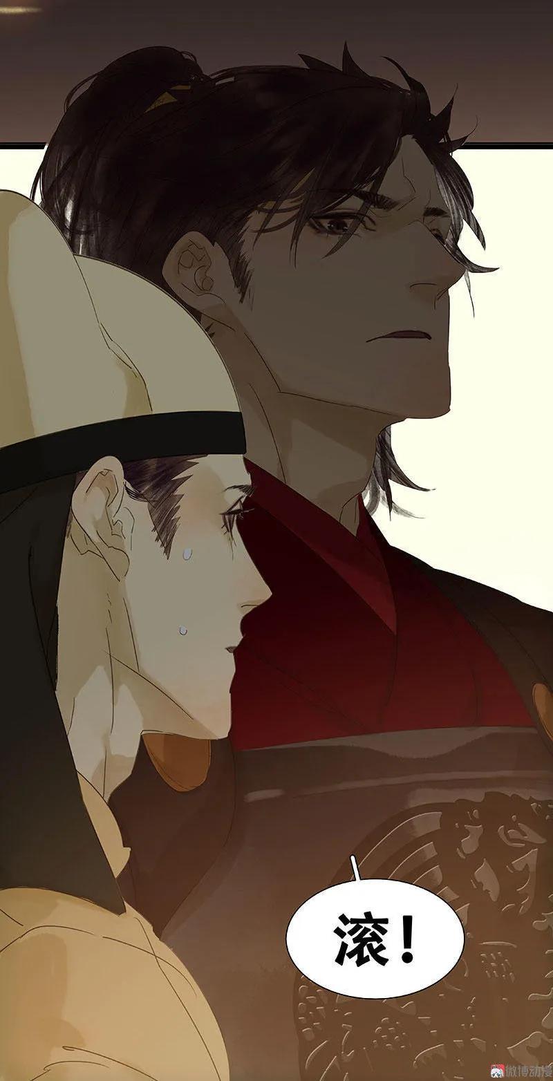 春江花月 - 065 偷袭 - 第23张图