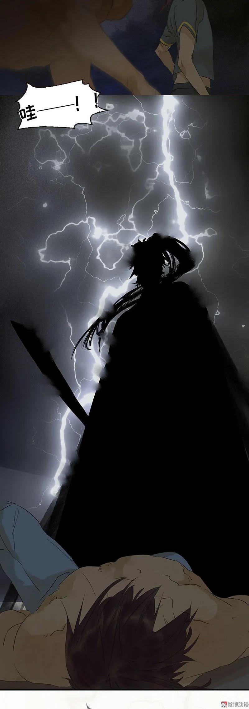 春江花月 - 066 你的名字 - 第41张图