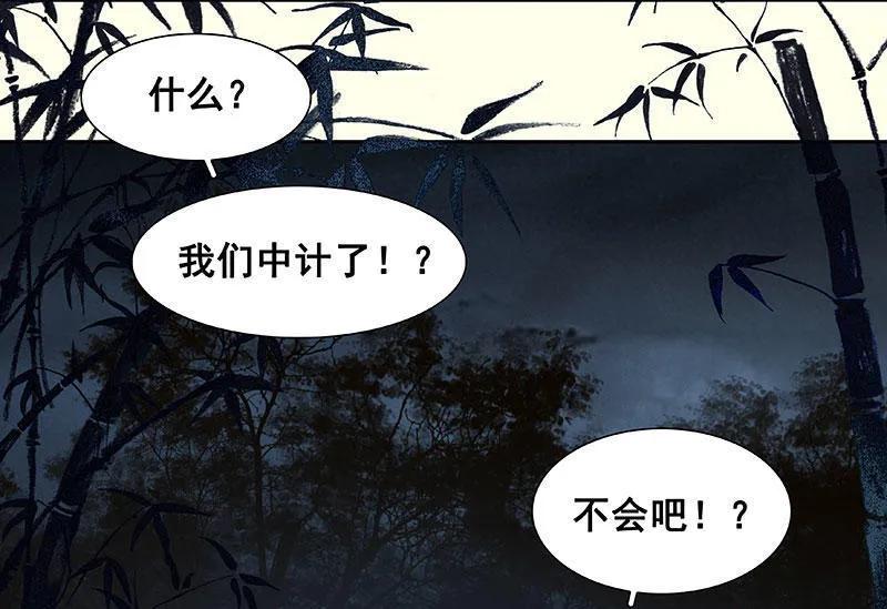 春江花月 - 066 你的名字 - 第20张图