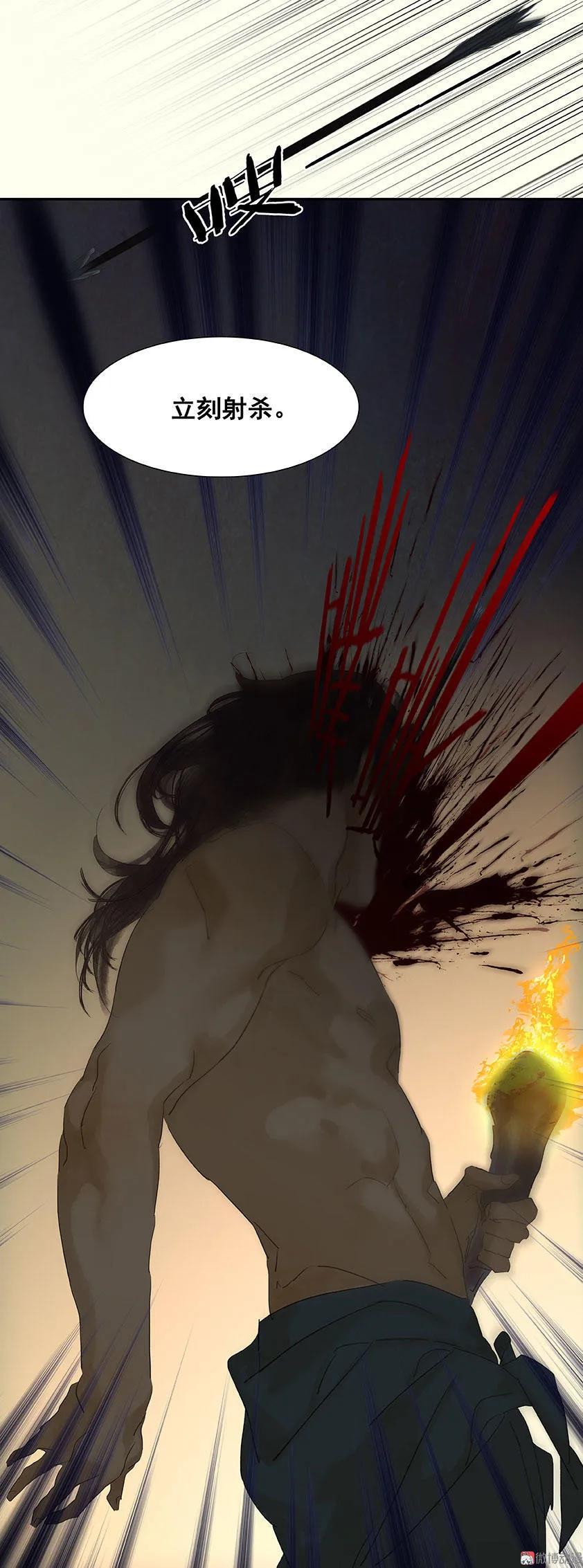 春江花月 - 066 你的名字 - 第36张图