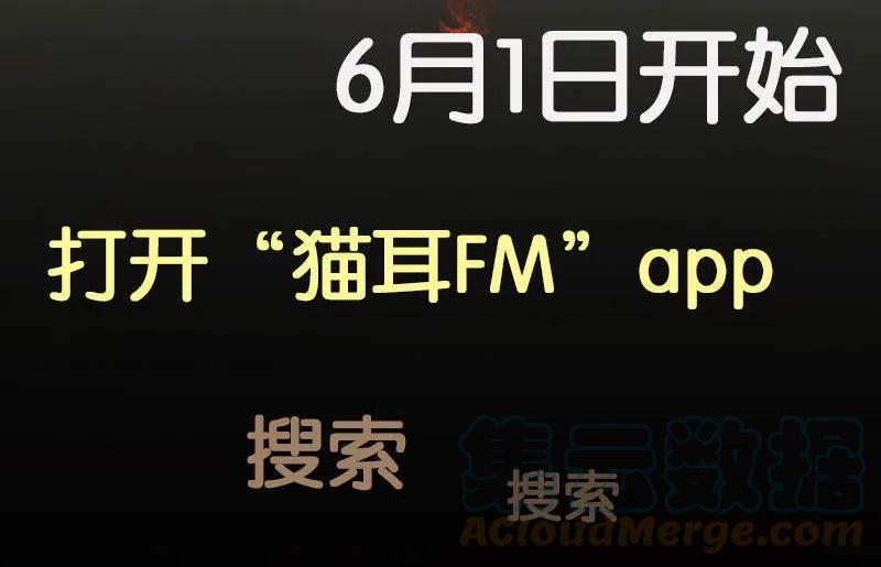 春江花月 - 066 你的名字 - 第82张图