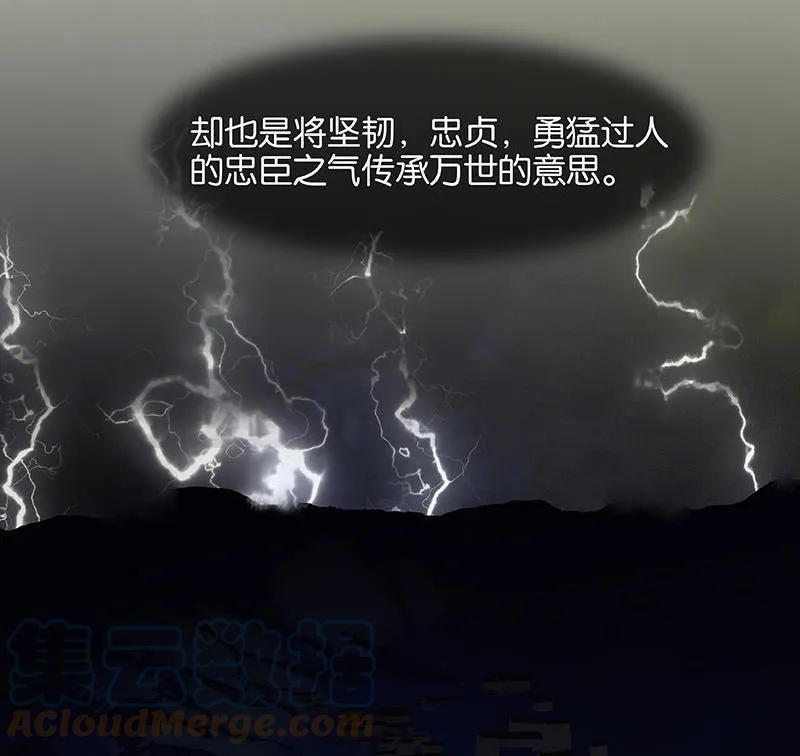 春江花月 - 066 你的名字 - 第67张图