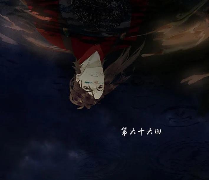 春江花月 - 066 你的名字 - 第8张图