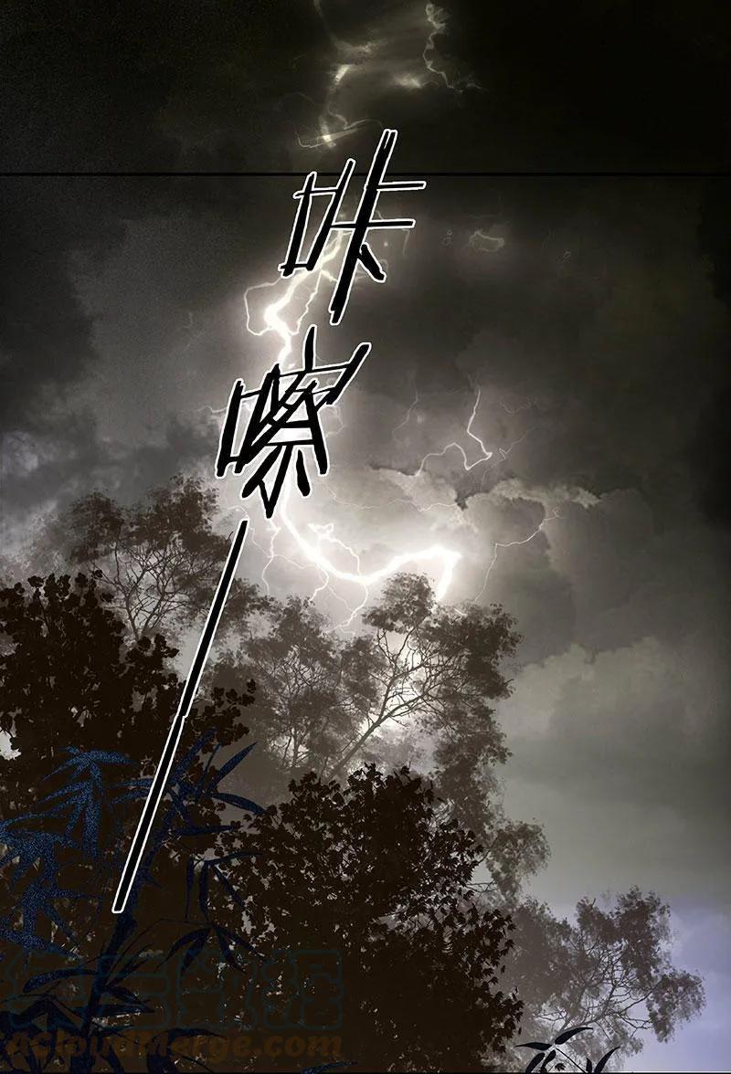 春江花月 - 066 你的名字 - 第19张图