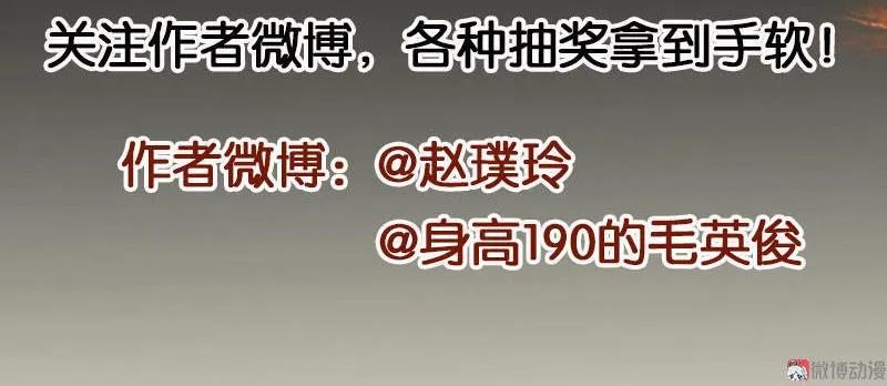 春江花月 - 066 你的名字 - 第80张图