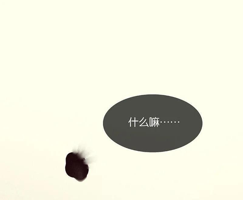 春江花月 - 066 你的名字 - 第44张图