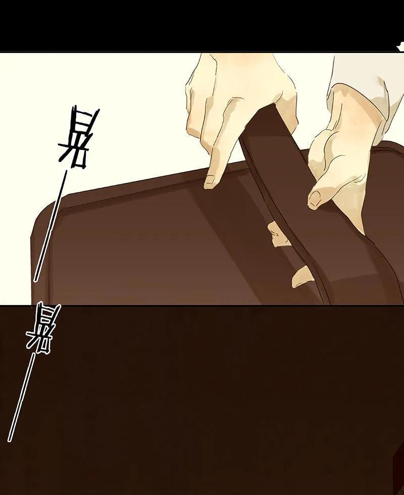 春江花月 - 066 你的名字 - 第3张图