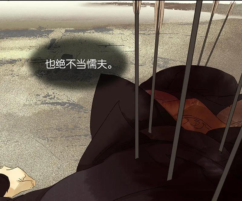 春江花月 - 066 你的名字 - 第63张图