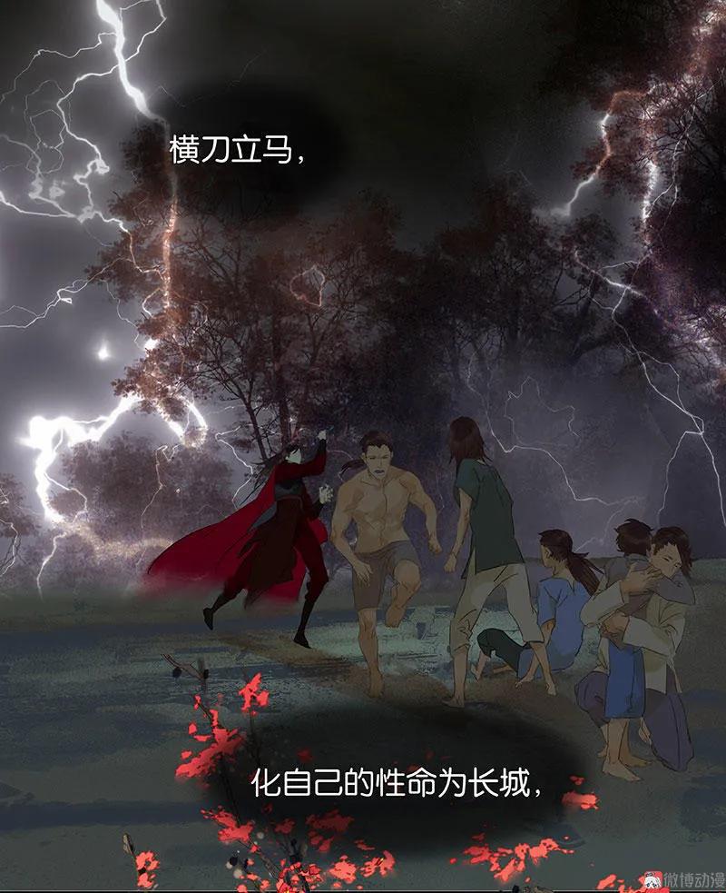 春江花月 - 066 你的名字 - 第72张图