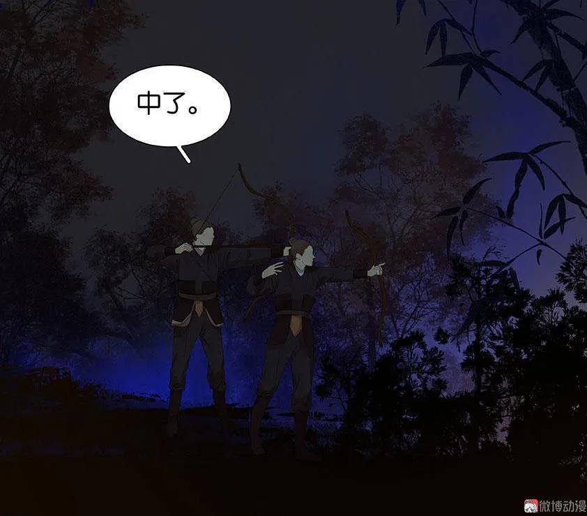 春江花月 - 066 你的名字 - 第38张图