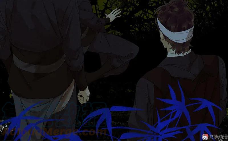 春江花月 - 066 你的名字 - 第16张图