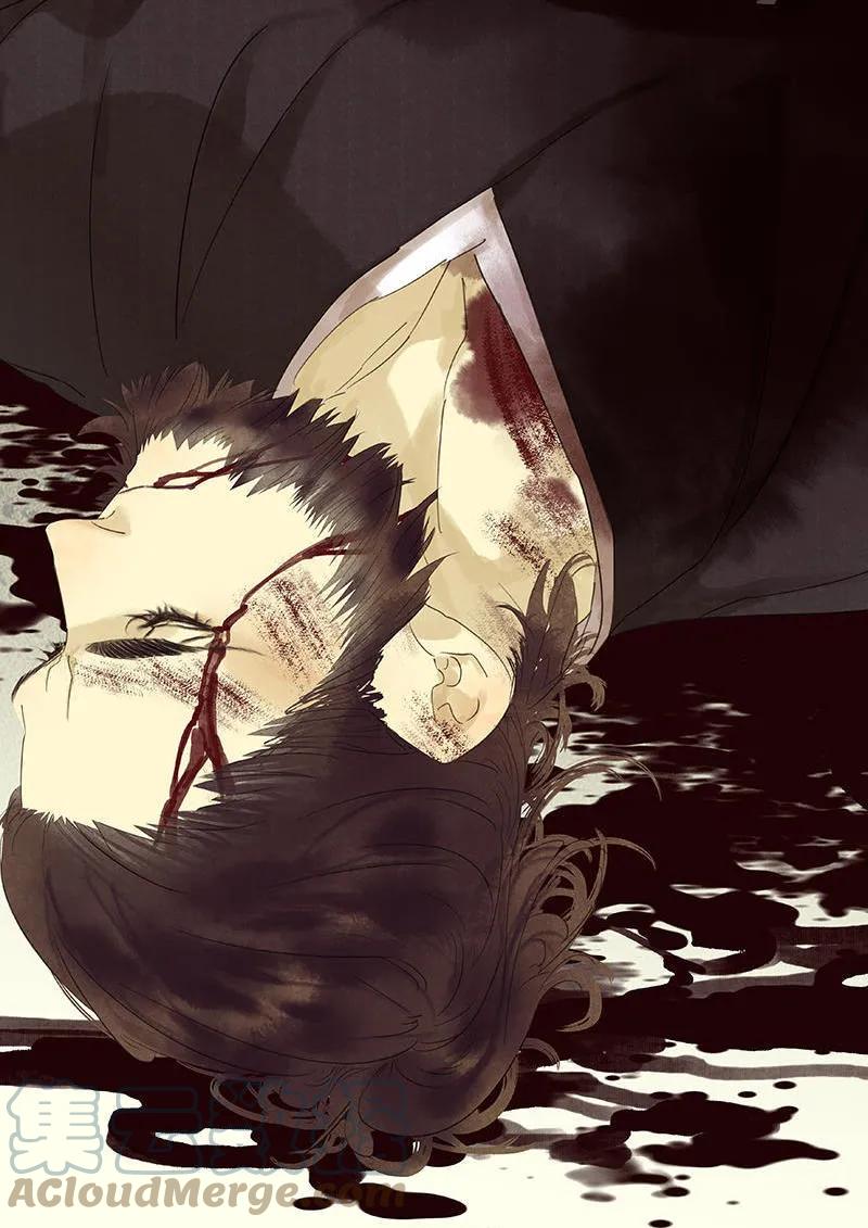 春江花月 - 066 你的名字 - 第64张图