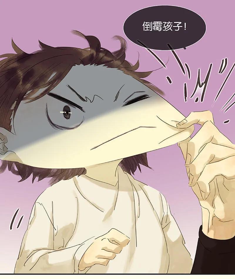 春江花月 - 066 你的名字 - 第50张图