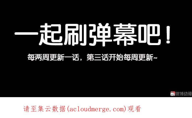 春江花月 - 066 你的名字 - 第86张图