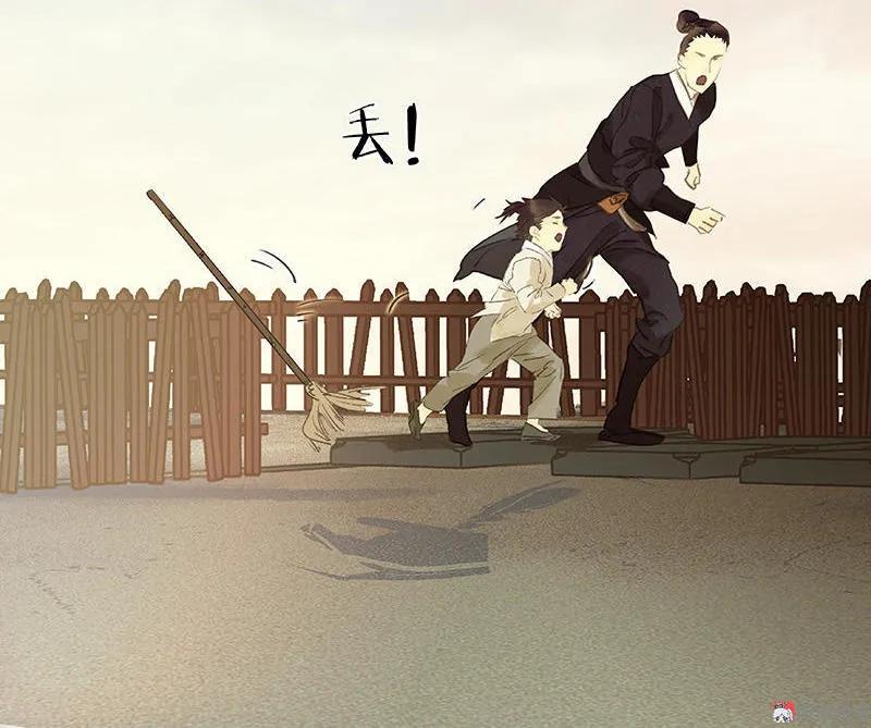 春江花月 - 066 你的名字 - 第57张图