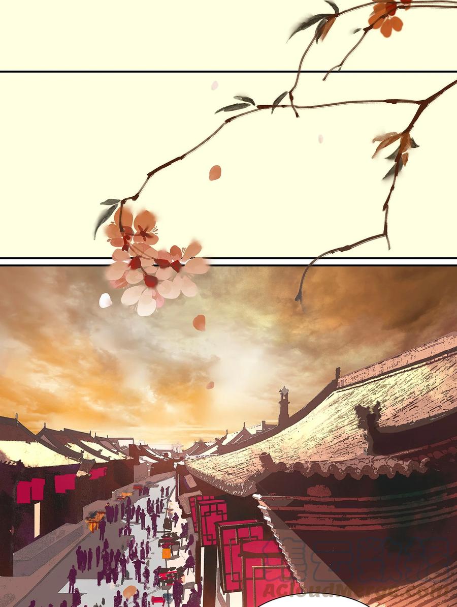 春江花月 - 005 我是你爸爸 - 第21张图