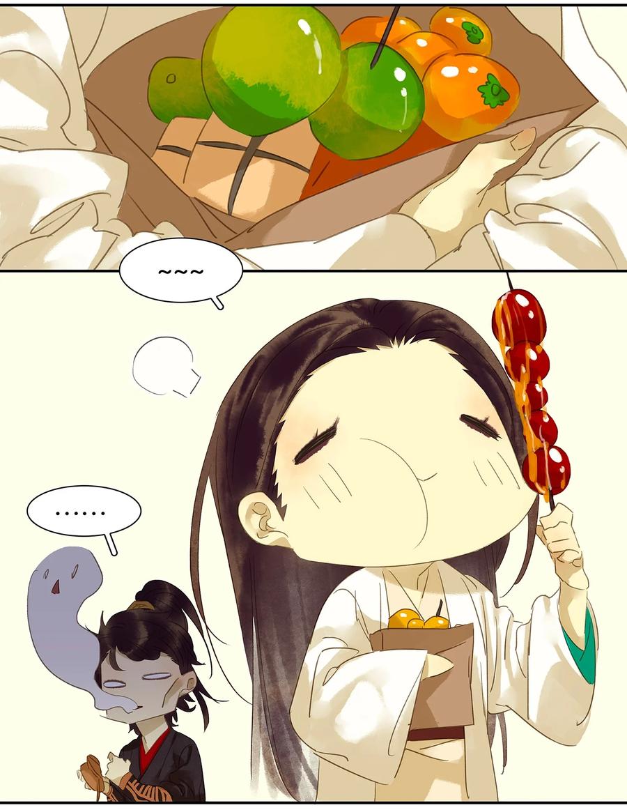 春江花月 - 005 我是你爸爸 - 第8张图