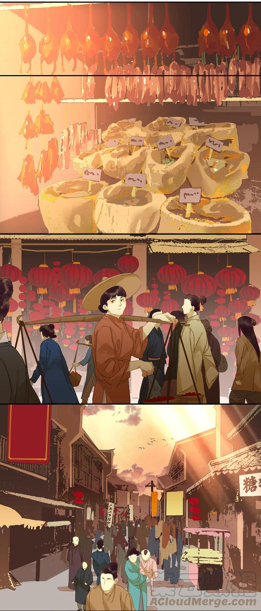 春江花月 - 005 我是你爸爸 - 第3张图