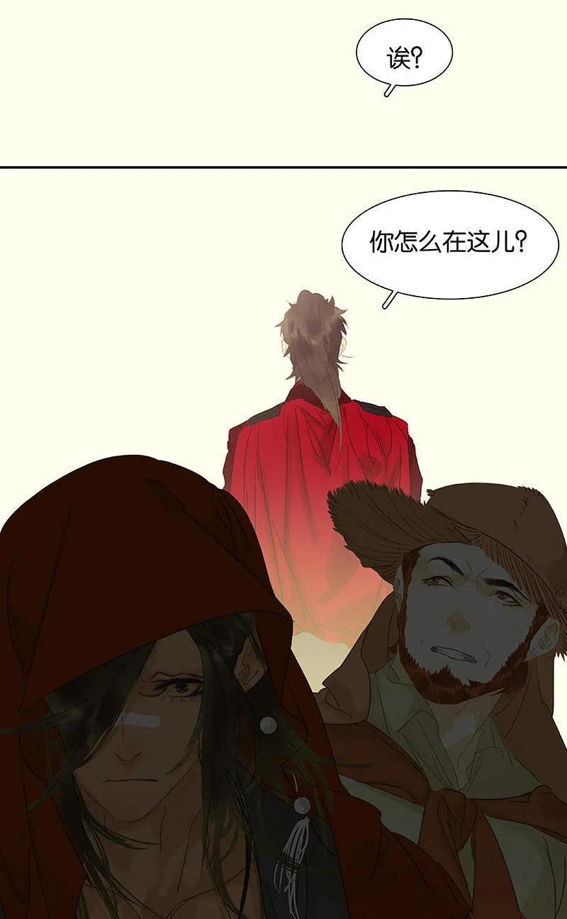 春江花月 - 067 勇气与智慧 - 第65张图