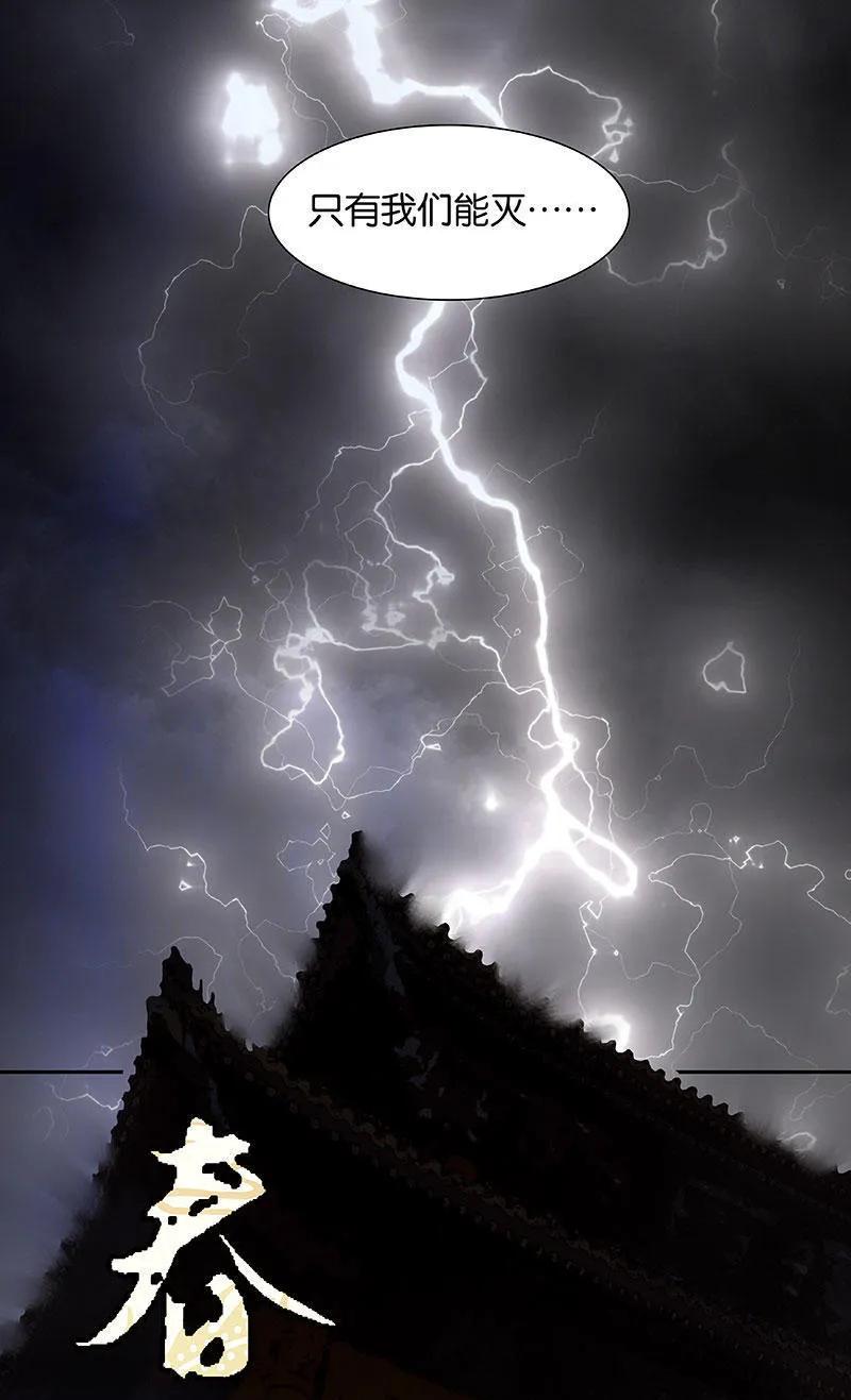 春江花月 - 067 勇气与智慧 - 第11张图