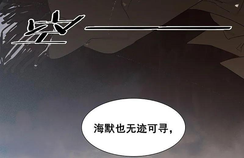 春江花月 - 067 勇气与智慧 - 第26张图