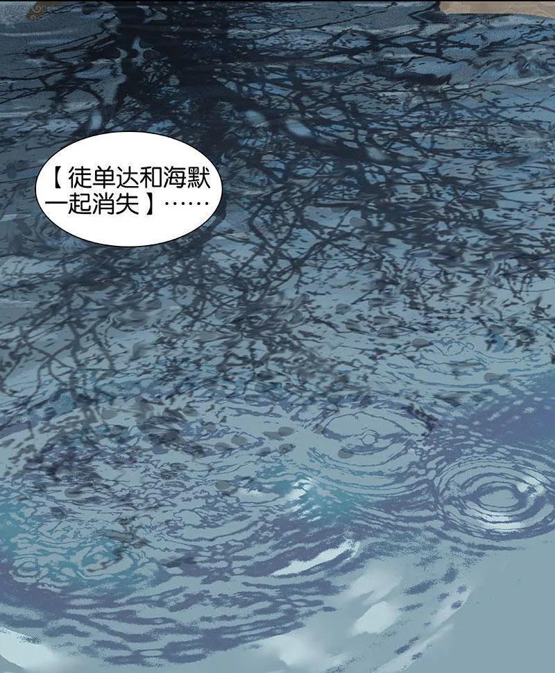 春江花月 - 067 勇气与智慧 - 第45张图