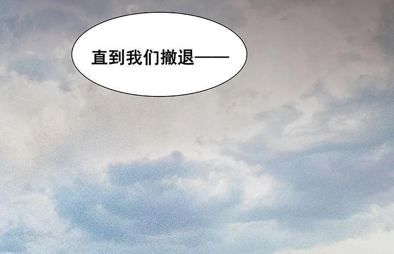 春江花月 - 067 勇气与智慧 - 第27张图