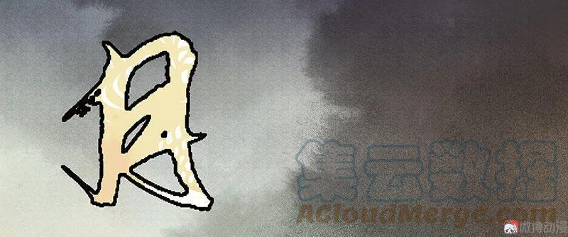 春江花月 - 067 勇气与智慧 - 第13张图