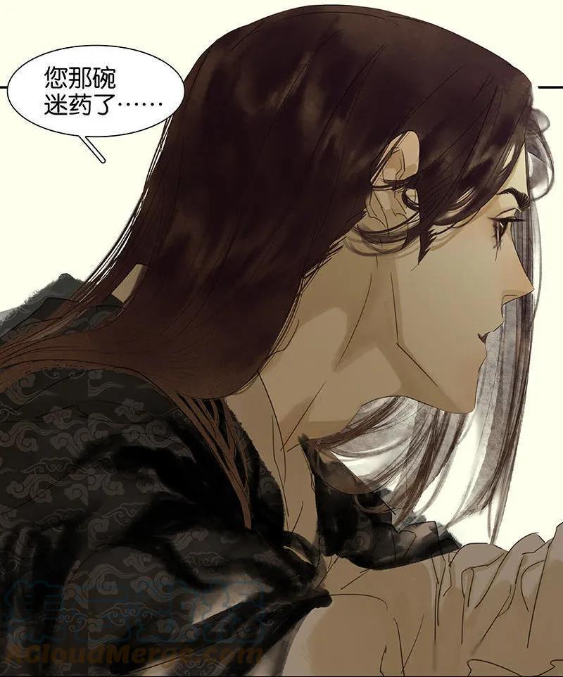 春江花月 - 067 勇气与智慧 - 第40张图