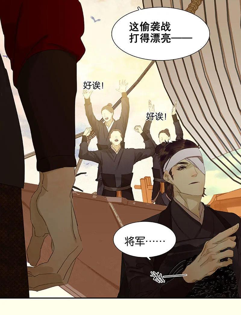 春江花月 - 067 勇气与智慧 - 第18张图