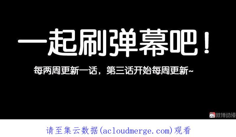 春江花月 - 067 勇气与智慧 - 第74张图