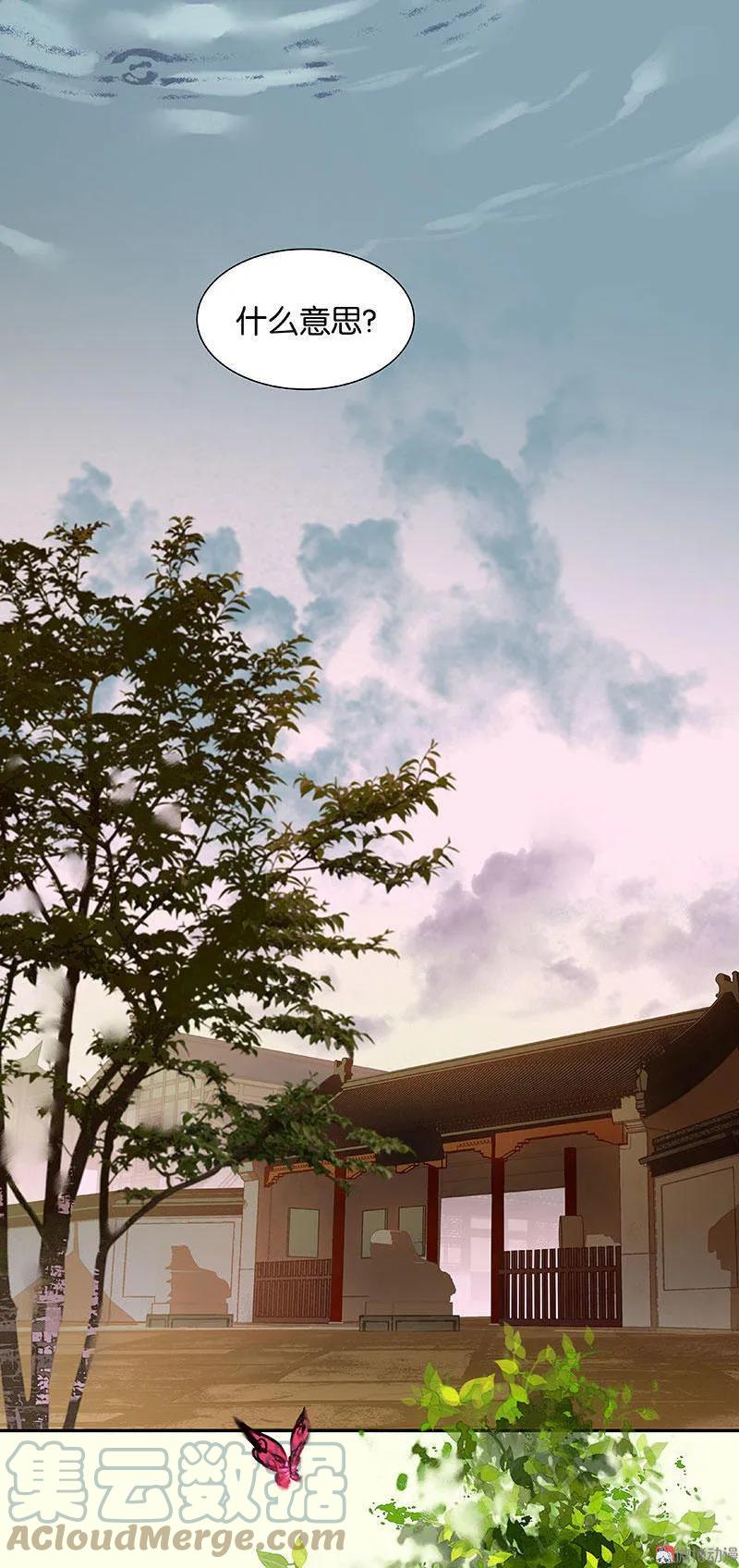 春江花月 - 067 勇气与智慧 - 第46张图