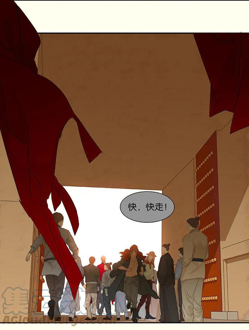 春江花月 - 067 勇气与智慧 - 第64张图