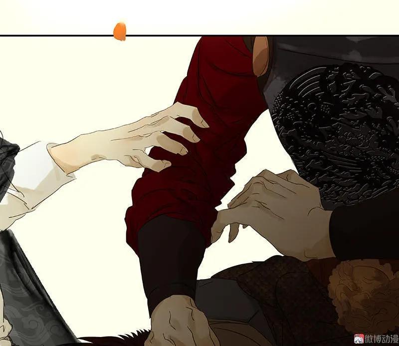 春江花月 - 068 你不相信我了吗？ - 第26张图