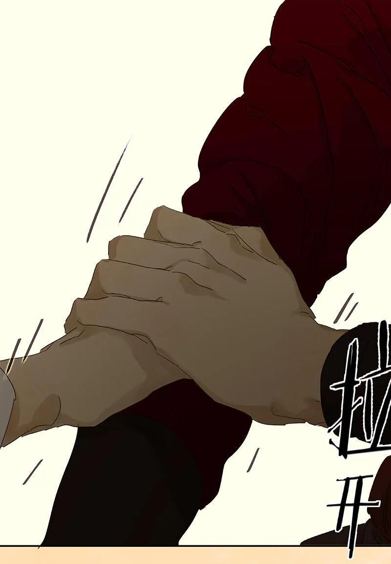 春江花月 - 068 你不相信我了吗？ - 第27张图