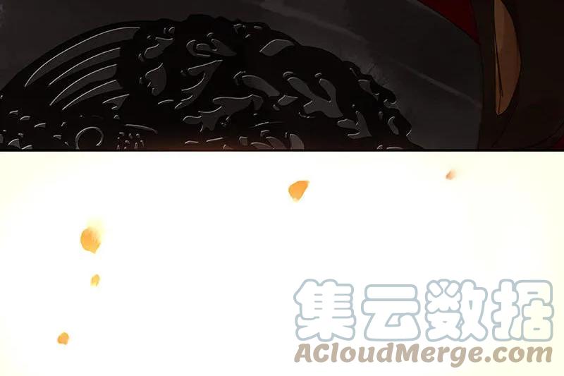 春江花月 - 068 你不相信我了吗？ - 第25张图