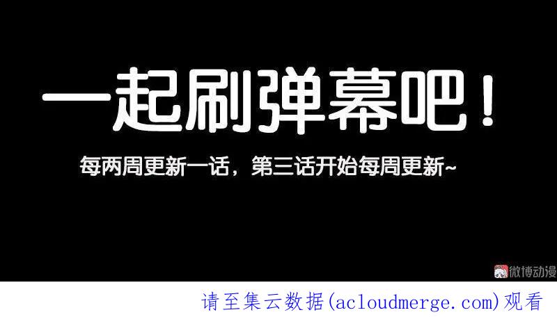 春江花月 - 068 你不相信我了吗？ - 第65张图