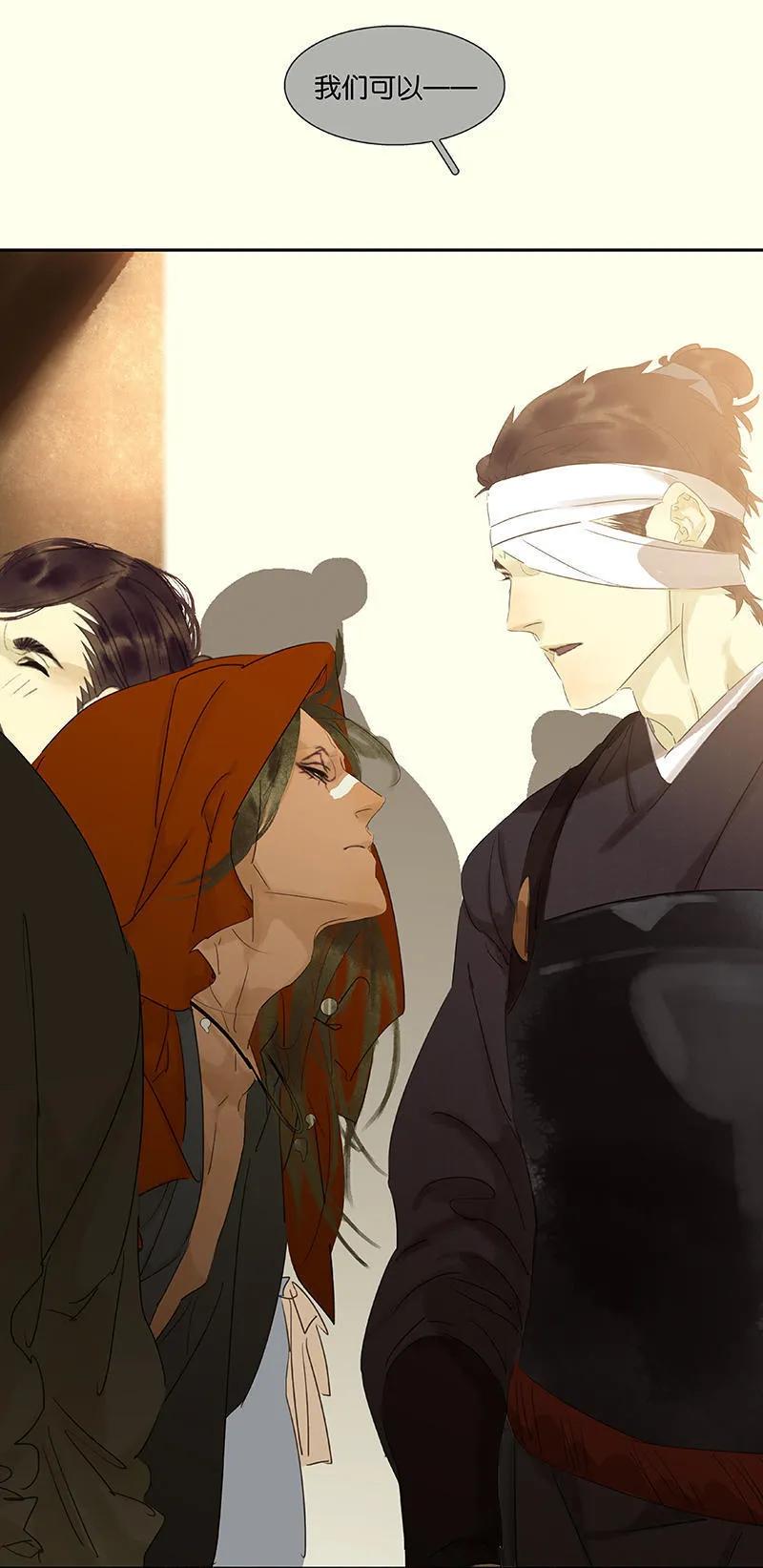 春江花月 - 068 你不相信我了吗？ - 第51张图