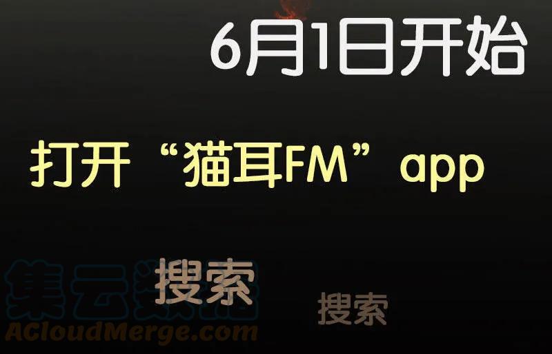 春江花月 - 068 你不相信我了吗？ - 第61张图