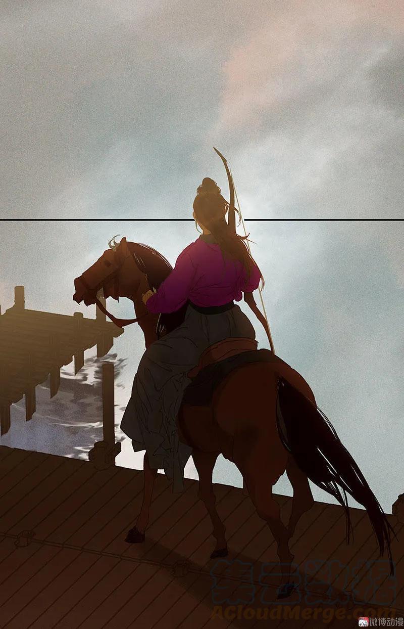 春江花月 - 069 看乱云急雨，倒立江湖 - 第58张图